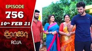 ROJA Serial | Episode 756 | 10th Feb 2021 | Priyanka | Sibbu Suryan |Saregama TV Shows