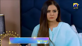 Behroop Episode 48 Promo | Tonight at 9:00 PM Only On Har Pal Geo