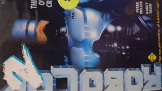 Opening and Closing to Robocop 2 VHS | 1990 | Roadshow Entertainment