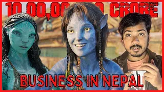 Amrita le Avatar lai Nepal ma 10 Crore 💰:  Avatar: The Way of Water Box Office collection in Nepal