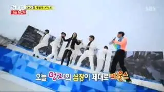 Song Ji hyo heartbeat dance cut