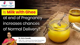 Is Milk with Ghee at end of Pregnancy increases chances of Normal Delivery | Dr. Asha Gavade | Pune