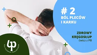 Zdrowy kręgosłup – ćwicz z PB! | Ból pleców i karku