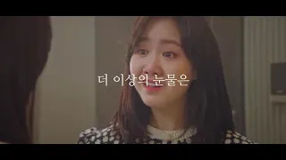 펜트하우스 오열/슬픈 모음(민설아,주석경,유제니,배로나,하은별,천서진)