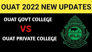 OUAT 2022 NEW UPDATES||OUAT GOVT COLLEGE VS OUAT PRIVATE COLLEGE