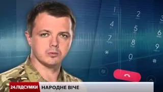Семенченко розповів, чому криворізький майдан має розповсюдитись