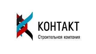 СК "Контакт"