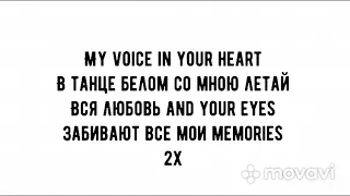 MACAN, Xcho - Memories[Караоке/Текст/Lyric]