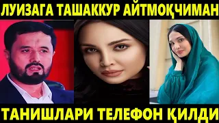 ЛУИЗА РАСУЛОВАГА ТАШАККУР АЙТМОҚЧИМАН. АБРОР МУХТОР АЛИЙ