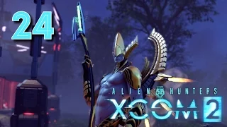 XCOM 2: Alien Hunters • Архонт • #24