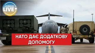 ⚡️Україна отримає ще один пакет військової допомоги від НАТО