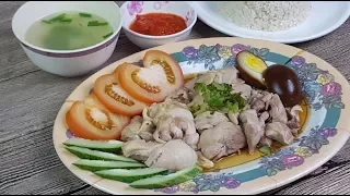 Rice cooker Hainanese Chicken Rice (电饭锅 海南鸡饭)