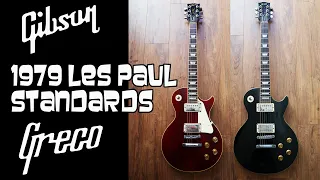 1979 Gibson Les Paul Standard V 1979 Greco EG700 Les Paul Standard. Overdrive sound.