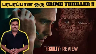 The Guilty (2021) American Crime Thriller Review in Tamil by Filmi craft Arun | Jake Gyllenhaal