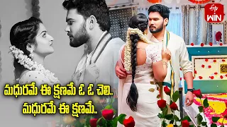 "Madhurame Ee Kshaname" Romantic Song | Mouna Poratam | Mon-Sat 3:00pm | ETV Telugu