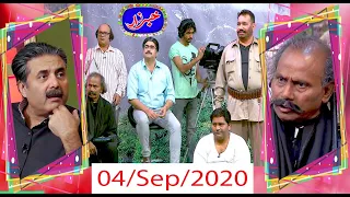 Khabarzar with Aftab Iqbal Latest Episode 56 | 4 September 2020