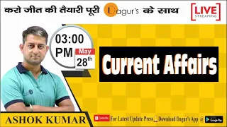 Dagur's  - Current Affairs By- Ashok Kumar Best IAS/ RAS/ NDA/CDS/PSI/ REET/PATWAR Coaching Jaipur