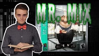 Creepypasta: Mr. Mix