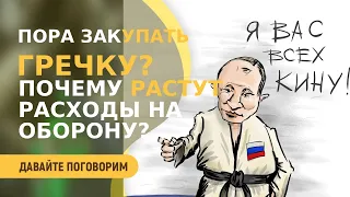 Консерватизм Путина = закатать Россию в консервы