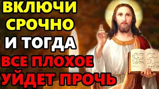 ВКЛЮЧИ СРОЧНО И ВСЕ ПЛОХОЕ УЙДЕТ ПРОЧЬ! Сильная Иисусова молитва Господу! Православие