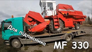 Рейс на 3 дні. Massey Ferguson 330 на Жашків. День 1. Загрузка і дорога на Черкаси