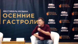 Интервью Игоря Лермана Дениса Саттарова Сергея Накарякова