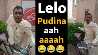 पुदीना बेचने वाले को मजेदार वीडियो😂 || Lelo pudina na na aah aah