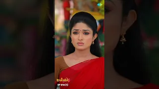 Malli Serial | Episode 018 - 1 | Nikitha | Vijay | Saregama TV Shows Tamil #shorts #ytshorts