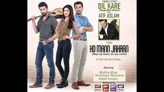 Dil Kare Atif Aslam Song English Subtitles Lyrics Ho Mann Jahaan Mahira Khan HD