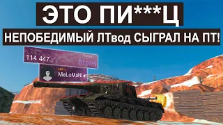 У Него 0% на победу! Шотный Об.268 Делает НЕВОЗМОЖНОЕ в Tanks blitz!