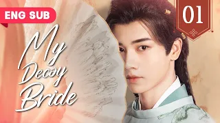 【ENG SUB】My Decoy Bride EP 01 | Royal Scandal of Dual-Identity Romance (Richard Li Fei, Sun Xuening)