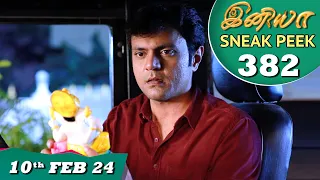 Iniya Serial | EP 382 Sneak Peek | 10th Feb 2024 | Alya Manasa | Rishi | Saregama TV Shows Tamil