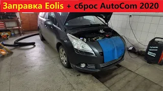 Peugeot 5008 1.6 Hdi Заправка Eolis сброс остаточного заполнения бачка присадок AutoCom 2020.23