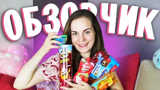 Неоновый зефир АКТУАЛЬ, PRINGLES Шашлык, ЧУДО Густой йогурт 🔍 ОБЗОРЧИК от БЕЛЬЧИК