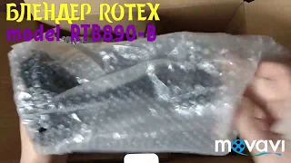 "Обзор Блендер ROTEX RTB890-B из Rozetka"