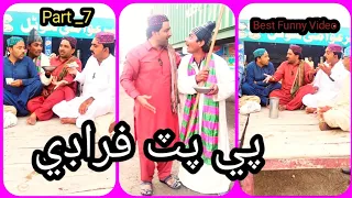 Pe Putt Paradi | Ep_7 I Popat Khan | Sajjad Makhni | Lollipop Liaqat Rajri | Funny { Comedy } Video