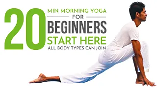 20 min Morning Yoga for Beginners | Beginners Start Here with Amit