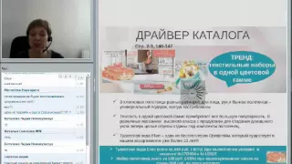 Презентация 1 каталога Орифлэйм 2015