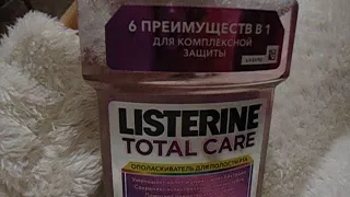 Ополаскиватель для полости рта LISTERINE TOTAL CARE