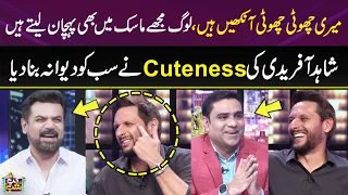 Shahid Afridi's Cuteness Made Everyone Crazy | Gup Shab | SAMAA TV