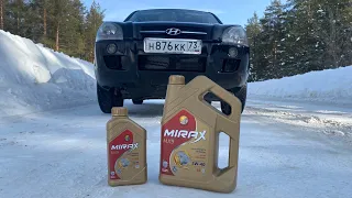 Замена моторного масло на MIRAX 5w40