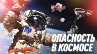 Что, Если Космический Мусор Опасен? | Black Science