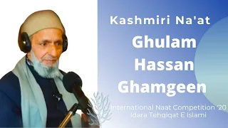 The Golden Voice of Ghulam Hassan Ghamgeen Sahab at Naat Competition Idara Tehqiqat E Islami