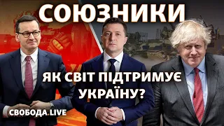 Тристоронній союз? З чим приїхали до України Борис Джонсон і Матеуш Моравецький? | Свобода Live