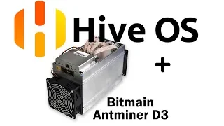 [mining] hiveos + asic antminer D3 S9 L3 T9 установка и настройка (установка агента hiveos для asic)