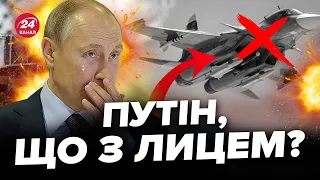 🤯Контрнаступ арміїї Росії ЗІРІВАНИЙ! Збиття трьох Су-34 ЗМІНИЛО ХІД ВІЙНИ