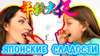 Мини Бургеры Из Порошка Японские Вкусняшки Против Настоящей Еды / Вики Шоу