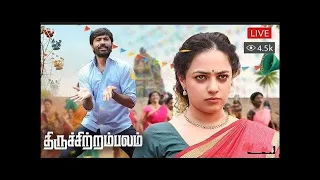 Thaai Kelavi - Official Video Song | Thiruchitrambalam | Dhanush | Sun Pictures | Anirudh