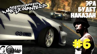 Porsche Cayman S. ЭРЛ будет наказан. №6 Need for Speed Most Wanted 2005