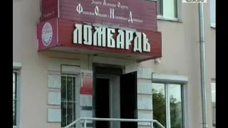 Задержаны подозреваемые в ограблении чебоксарского ломбарда